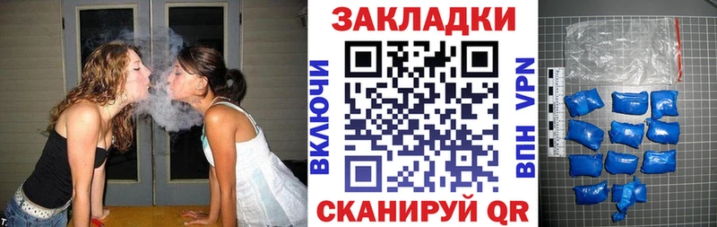 Купить наркотики Гагарин Бошки Шишки  A PVP  Гашиш  КОКАИН 