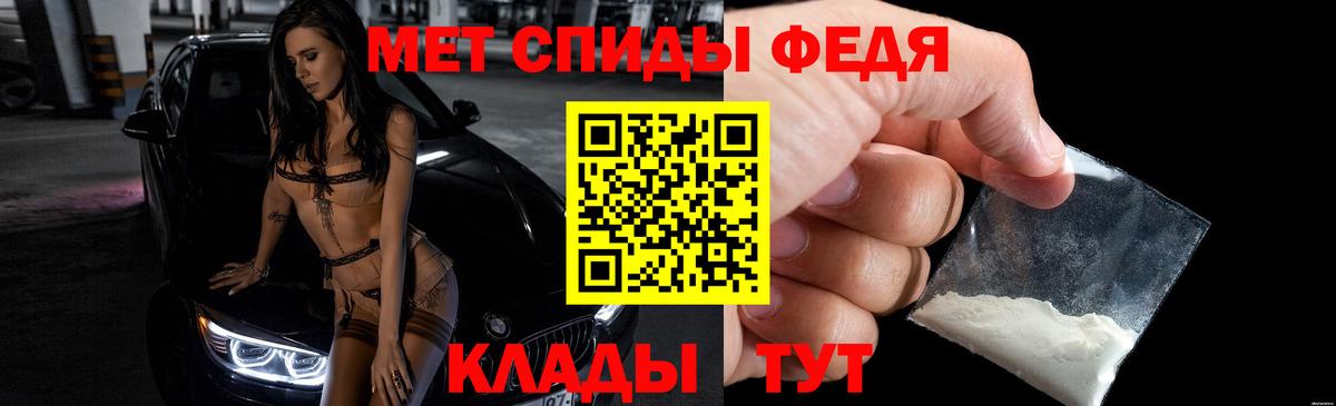 АМФ Розовый  omg сайт  Гагарин  Вход с VPN  АМФ 