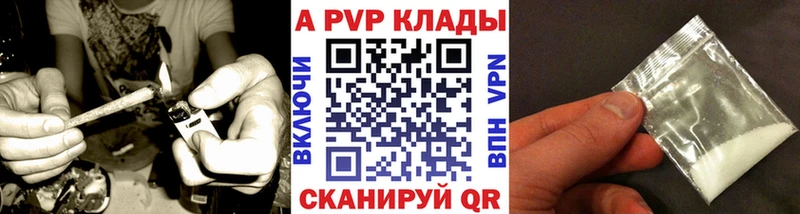А ПВП Соль Гагарин