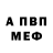 КЕТАМИН VHQ Styrk Breistein