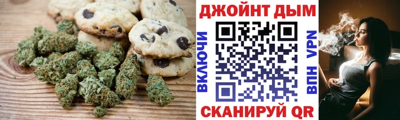 Еда ТГК марихуана  Гагарин 