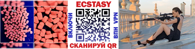 KRAKEN ссылка  Гагарин  ЭКСТАЗИ 280 MDMA 