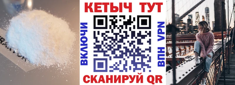 КЕТАМИН ketamine  купить наркоту  Гагарин 