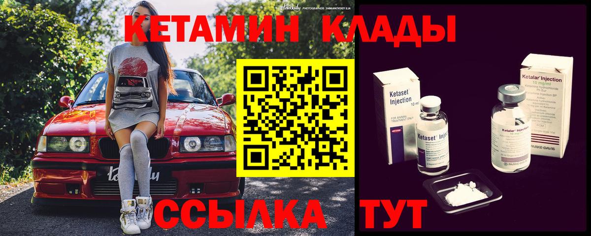 Меф МЯУ МЯУ кристаллы  ГАШИШ  MDMA  Меф МЯУ МЯУ  МАРИХУАНА  Гагарин  ГАШ  Вход с VPN 