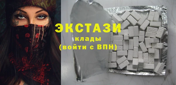 мяу мяу кристалл Абдулино
