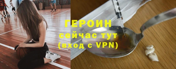мяу мяу кристалл Абдулино