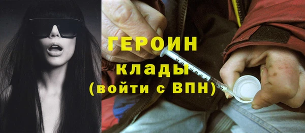 мяу мяу кристалл Алзамай