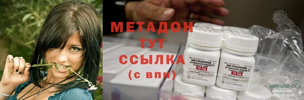 jwh Абинск
