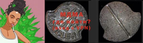 mdma Абаза