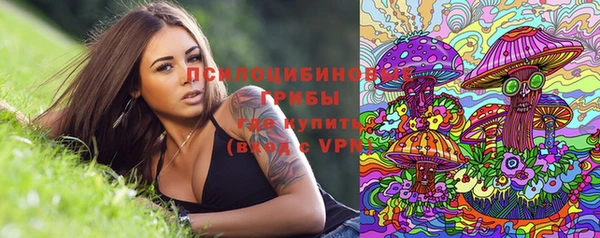 мяу мяу кристалл Абдулино