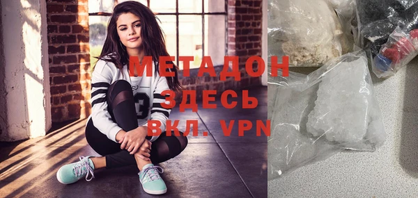 мяу мяу кристалл Алзамай