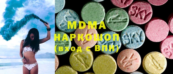 мяу мяу кристалл Абдулино
