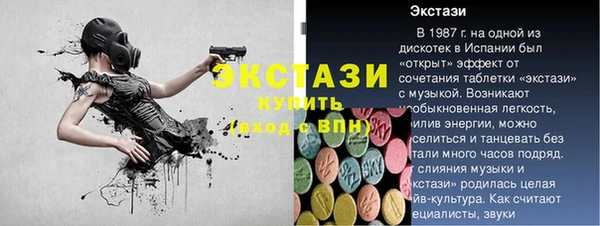 мяу мяу кристалл Абдулино