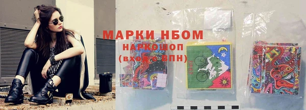 мяу мяу кристалл Абдулино