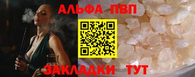 каннабис Кумертау