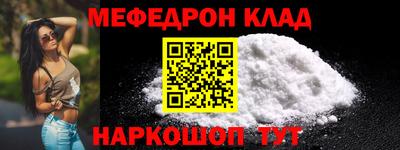 прущая мука Кулебаки