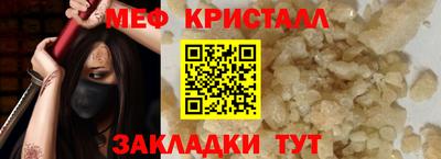 метадон Кунгур