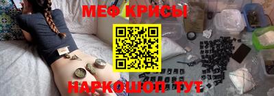 метадон Кунгур