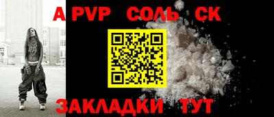 метадон Кунгур