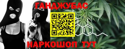 каннабис Кумертау