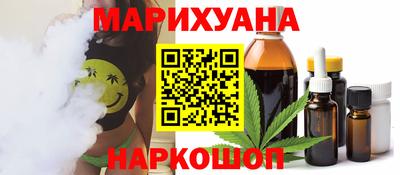 каннабис Кумертау