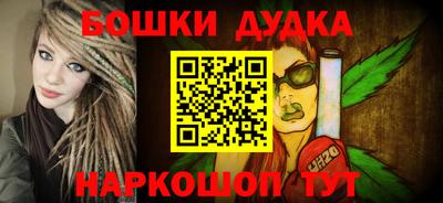 каннабис Кумертау