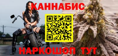 каннабис Кумертау