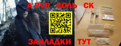 метадон Кунгур