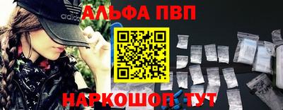 каннабис Кумертау