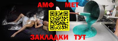 каннабис Кумертау