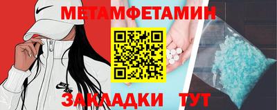 метадон Кунгур