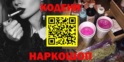 метадон Кунгур