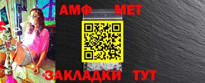 метадон Кунгур