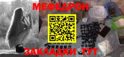 метадон Кунгур