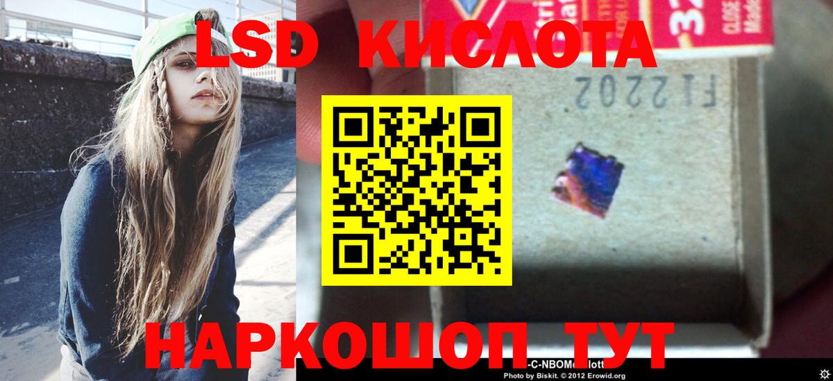 Гагарин  LSD-25 экстази ecstasy  Вход с VPN  ЛСД экстази кислота 