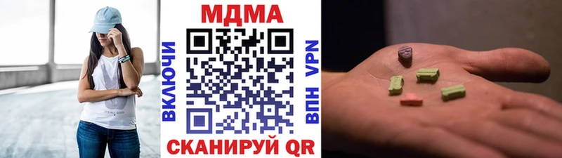 блэк спрут рабочий сайт  Гагарин  shop официальный сайт  МДМА VHQ 