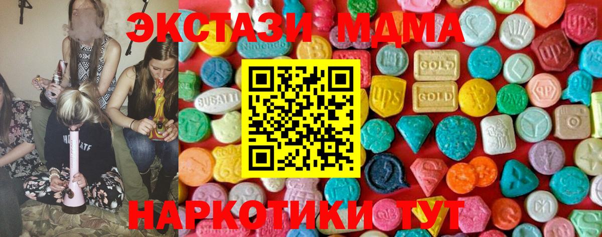 Codein Гагарин