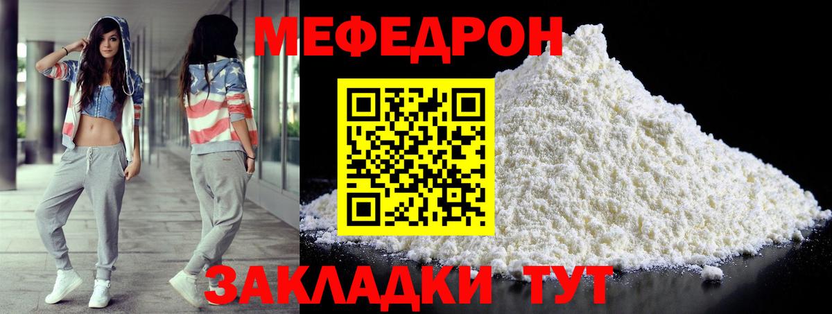 МЕФ 4 MMC  Вход с VPN  Гагарин 