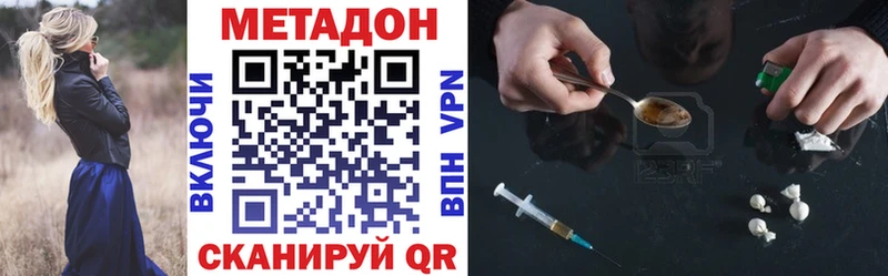 МЕТАДОН мёд Гагарин
