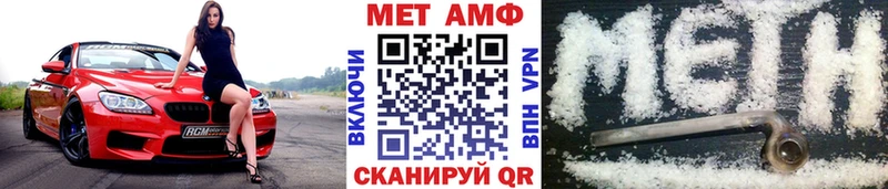 МЕТАМФЕТАМИН Декстрометамфетамин 99.9%  Гагарин 