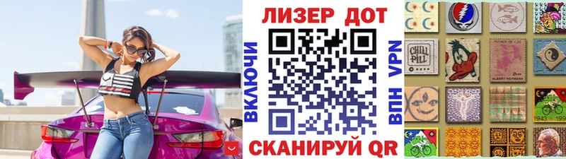 Марки N-bome 1,8мг  Гагарин 