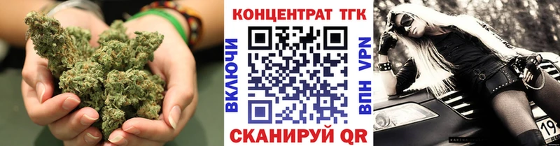 наркота  Гагарин  ТГК гашишное масло 