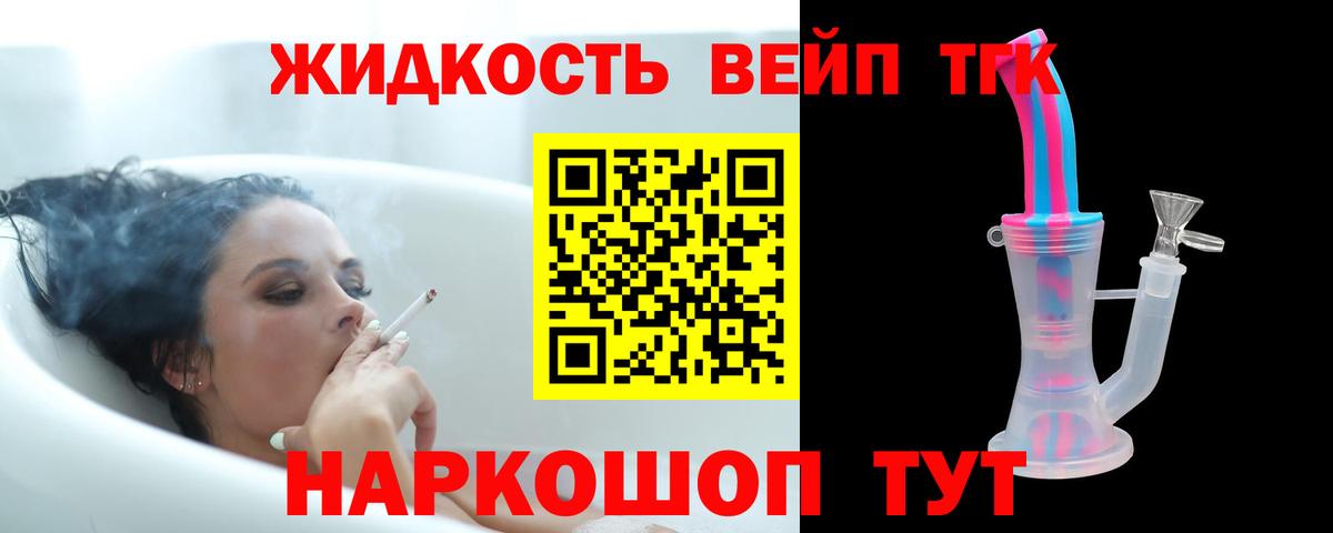 ТГК THC oil  Вход с VPN  Дистиллят ТГК Wax  Гагарин 
