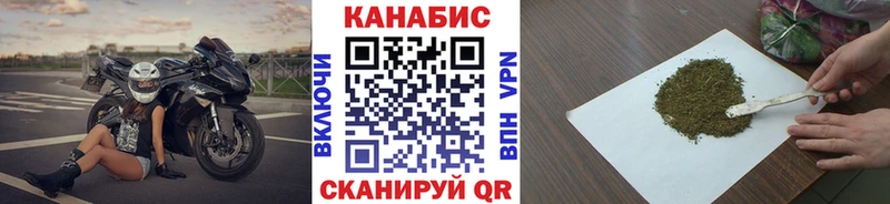 купить закладку  Гагарин  Бошки Шишки конопля 