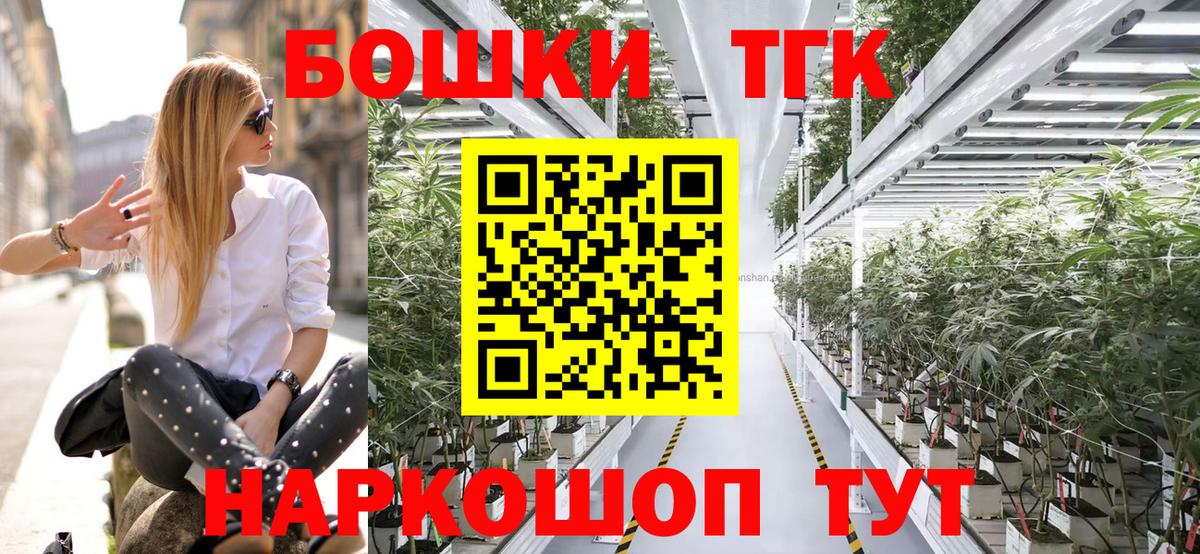 Гагарин  МАРИХУАНА MAZAR  Бошки Шишки сатива  Вход с VPN 