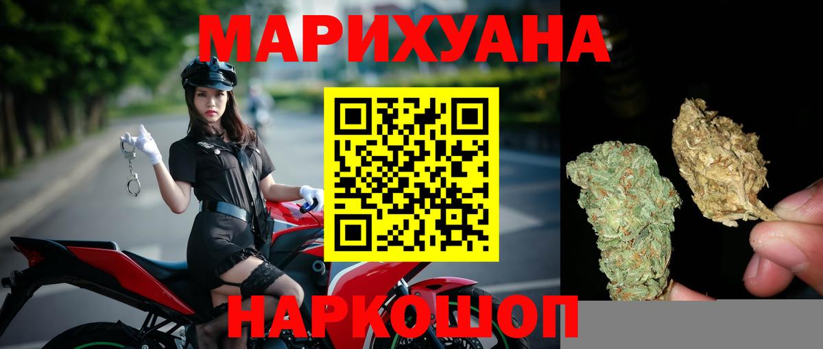 Бошки Шишки LSD WEED Гагарин
